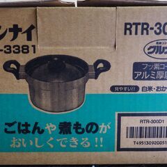 限定　未使用　リンナイ炊飯鍋 炊飯鍋（3合）/ ガラス蓋【型番：RTR-300D1】の画像