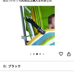 【美品】ベビーカークリップ　ブランケットクリップの画像