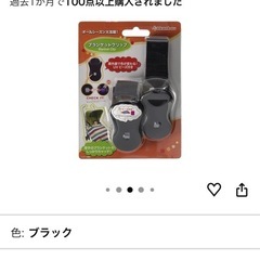 【美品】ベビーカークリップ　ブランケットクリップの画像