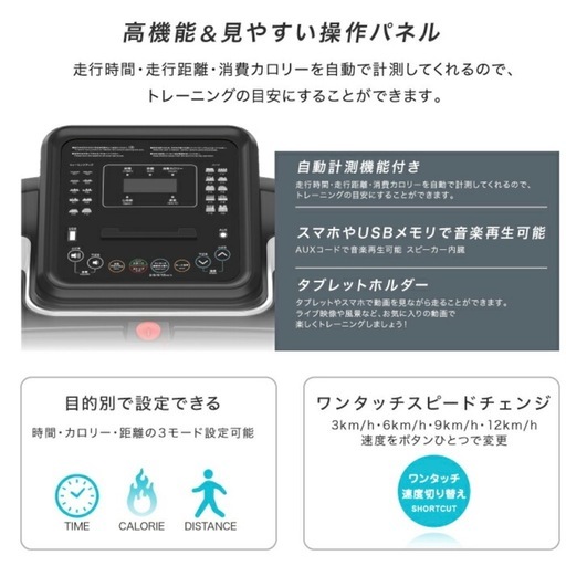 BARWING ルームランナーセット