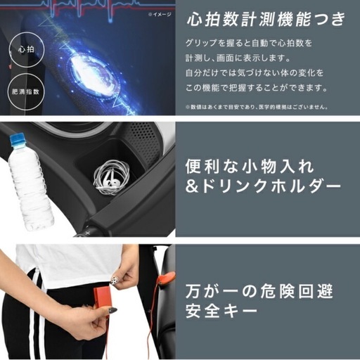 BARWING ルームランナーセット