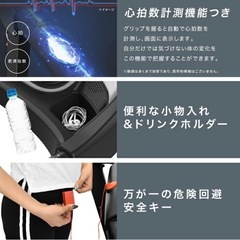 BARWING ルームランナーセットの画像