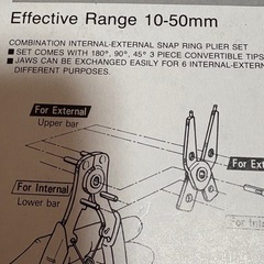 スナップリングプライヤー（内径外径専用）の画像