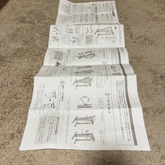 東芝ズボンプレッサーの画像