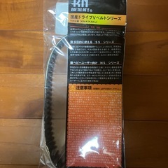 リード90未使用品 KN企画強化ベルトの画像