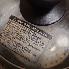 蒸し器付き鍋の画像