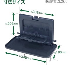 セイワ(SEIWA) カー用品　後部座席テーブル リアテーブル　ドリンクホルダーの画像