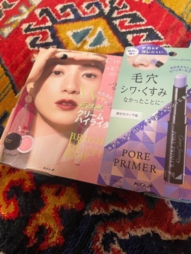 新品未使用化粧品セット (おにくちゃん) 中野の生活雑貨の中古あげます