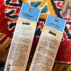 新品未使用化粧品セットの画像