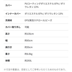 Yogibo Zoola Midi (ヨギボー ズーラ ミディ) ストーンの画像