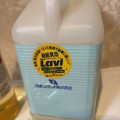 油絵用オイル・筆洗い液・パレット用オイル容器の画像