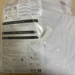 エアーベッド USB式エアーポンプの画像