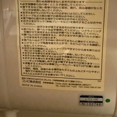 コンビハイ＆ロースイングラック レベリーGXの画像