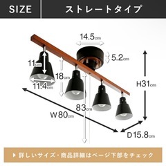 シーリングライト　スポットライトの画像