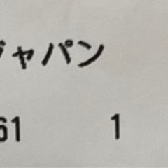【ハイアール】一人暮らし4.5kg 洗濯機の画像