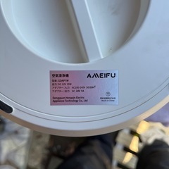 空気清浄機　GDAP1Wの画像
