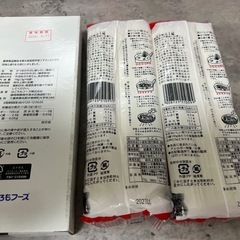 決まりました。かつおかれぶし削りぶし、うどん乾麺2袋の画像