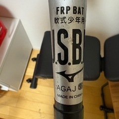 ミズノ　ビヨンドマックス　78センチの画像