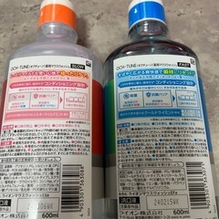 ライオン　マウスウォッシュ600ml✖️2本の画像