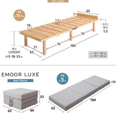 エムール 超省スペース すのこベッドの画像