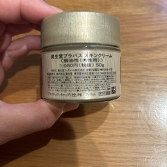 ブラバス　スキンクリームの画像