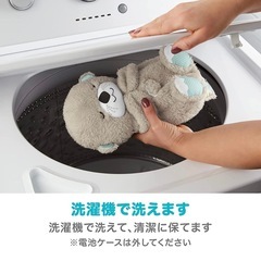 フィッシャープライス　おやすみラッコの画像