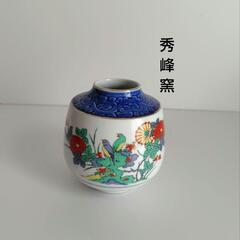 有田焼　3個セット『西峰作 蓋付き小鉢』『秀峰窯 壺 』花瓶　花鳥柄の画像
