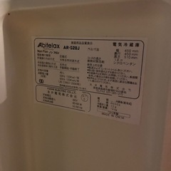 Abitelax 1ドア冷蔵庫　AR-520J 46L 2013年製の画像