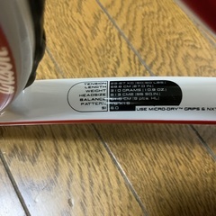 硬式、テニスラケット　ウィルソンの画像