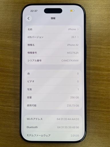 Apple iPhone Air 256GB ブラック