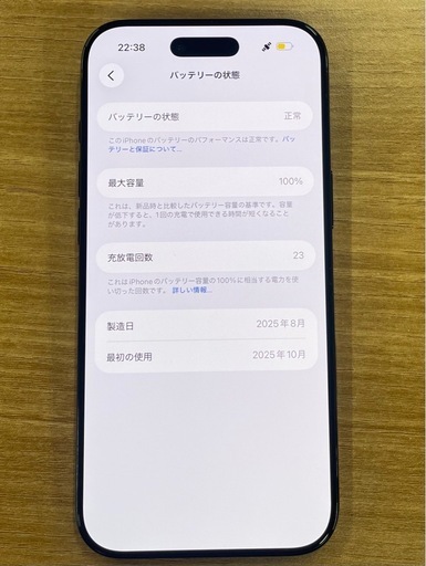 Apple iPhone Air 256GB ブラック