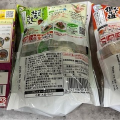 3点セット　未開封の画像