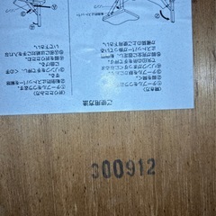 KOKUYO折りたたみ会議テーブル　机　キャスター付きの画像