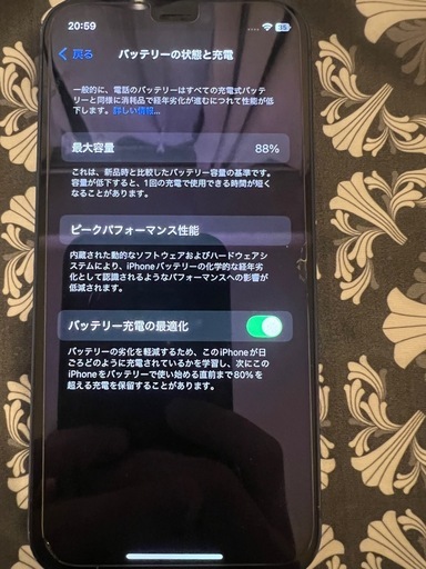 ［りゅうき様専用］iPhone12 mini 64G ブルー simフリー　

