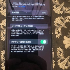 ［行事様専用］iPhone12 mini 64G ブルー simフリーの画像