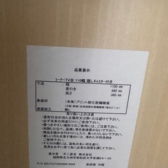 テレビ台 32型 コーナー テレビボードの画像