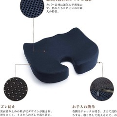 IKSTAR 低反発クッション ネイビー の画像