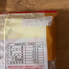 【食品】味付けのりとバウムクーヘン（八尾市）の画像
