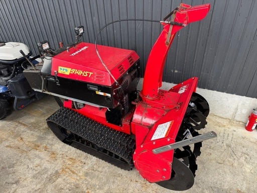 ヤナセ 中古除雪機 914HST クローラー左右新品 オーガ交換 (TMKTRADING