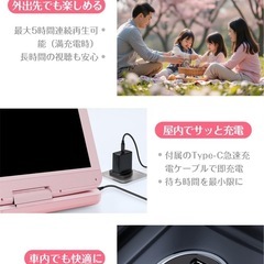 ポータブルDVDプレーヤー 12.5型 10.5インチ ピンク リモコン付の画像