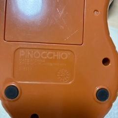 アンパンマン　ボンゴであそぼうの画像