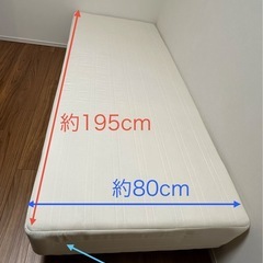 セミシングル 脚付きマットレスの画像