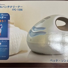 布団クリーナー　新品未使用の画像