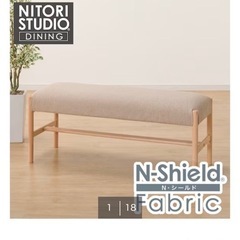 【ニトリ】ダイニングテーブルセットの画像