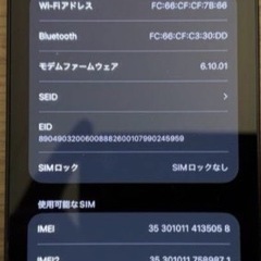 iPhone12 mini  64GB黒の画像