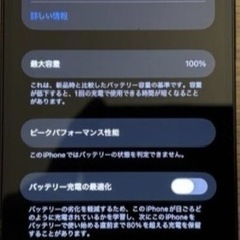 iPhone12 mini  64GB黒の画像