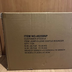 自宅用風船のお城の画像