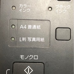 2️⃣キャノン製　インクジェットカラープリンター🤗🤗🤗 の画像