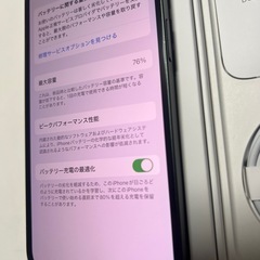 iPhone13 256㎇　 極美品の画像