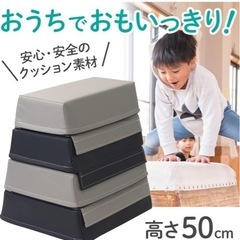 SUGGEST 子ども　跳び箱の画像